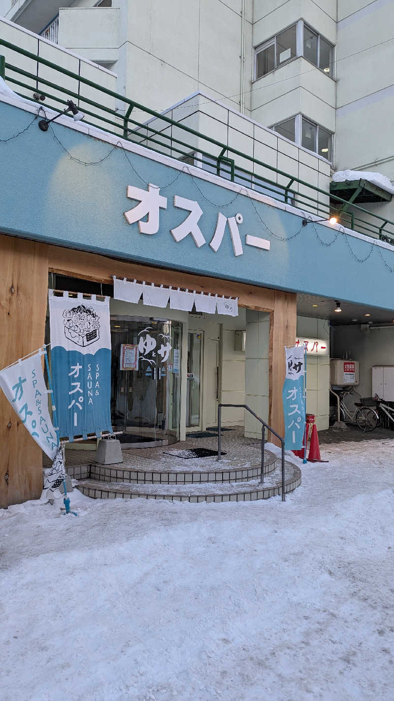 釣り好きサウナーさんのSPA&SAUNA オスパーのサ活写真