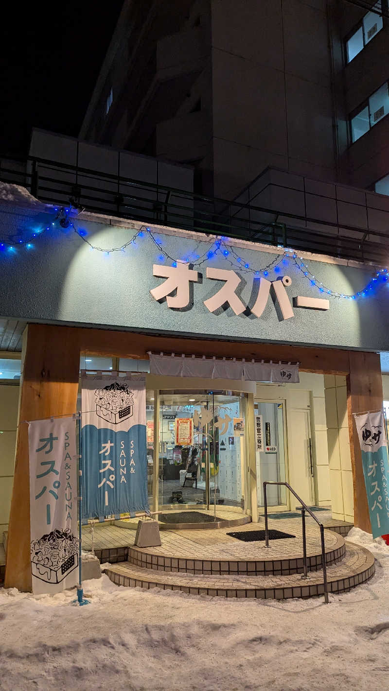 釣り好きサウナーさんのSPA&SAUNA オスパーのサ活写真