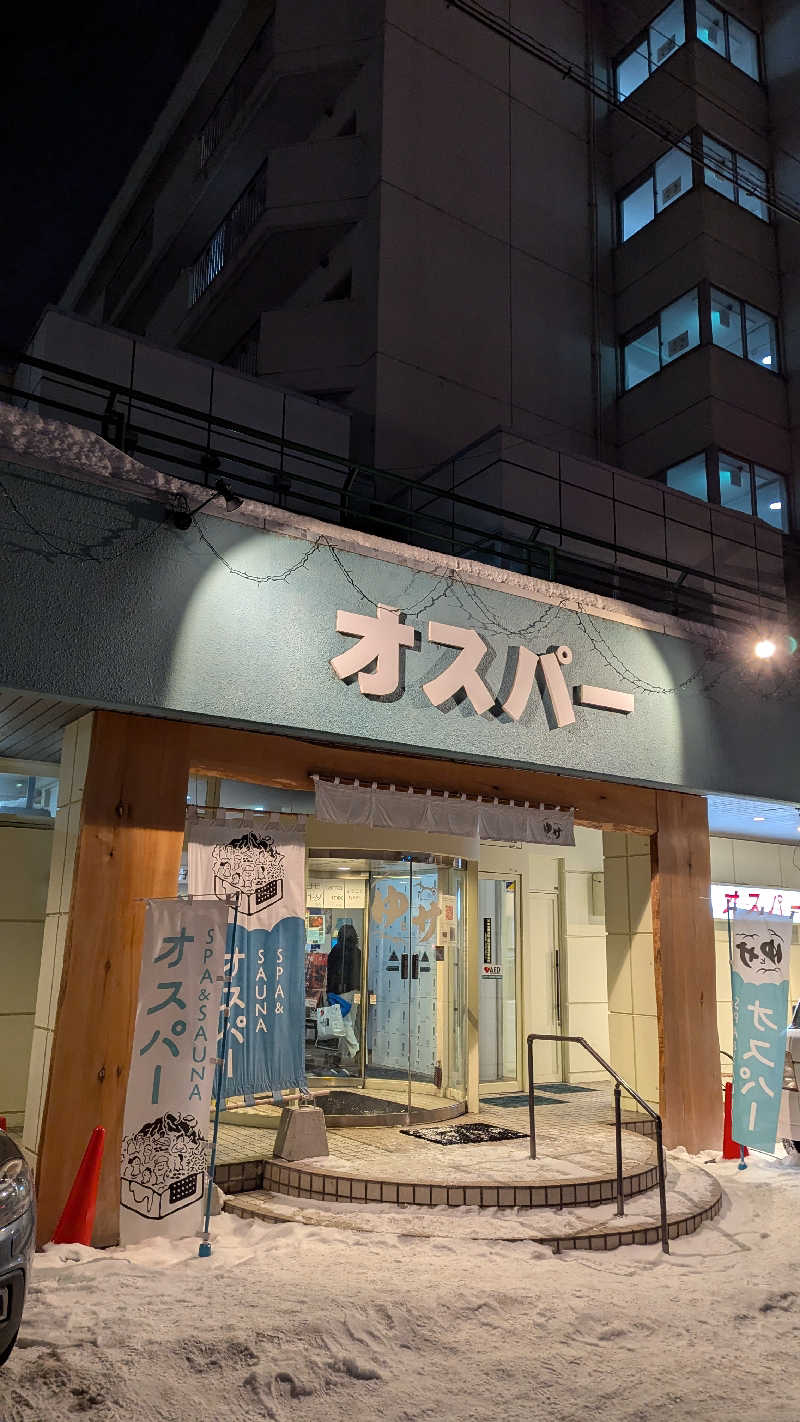 釣り好きサウナーさんのSPA&SAUNA オスパーのサ活写真