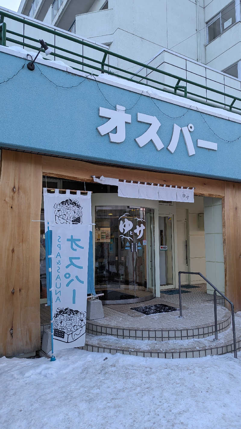 釣り好きサウナーさんのSPA&SAUNA オスパーのサ活写真