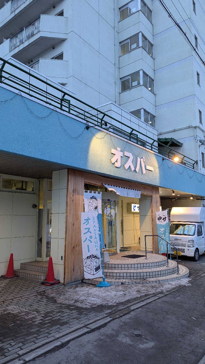 釣り好きサウナーさんのSPA&SAUNA オスパーのサ活写真