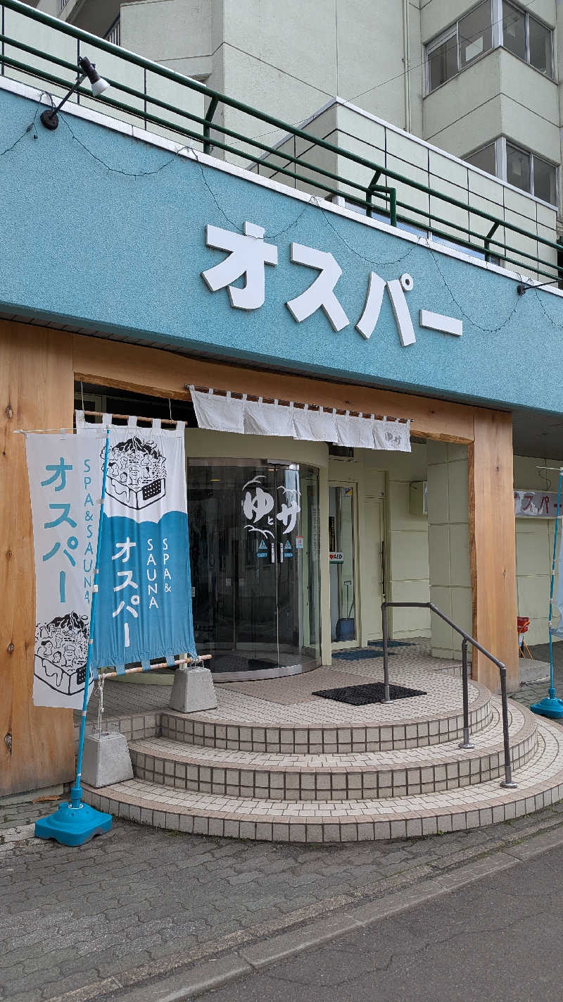 釣り好きサウナーさんのSPA&SAUNA オスパーのサ活写真