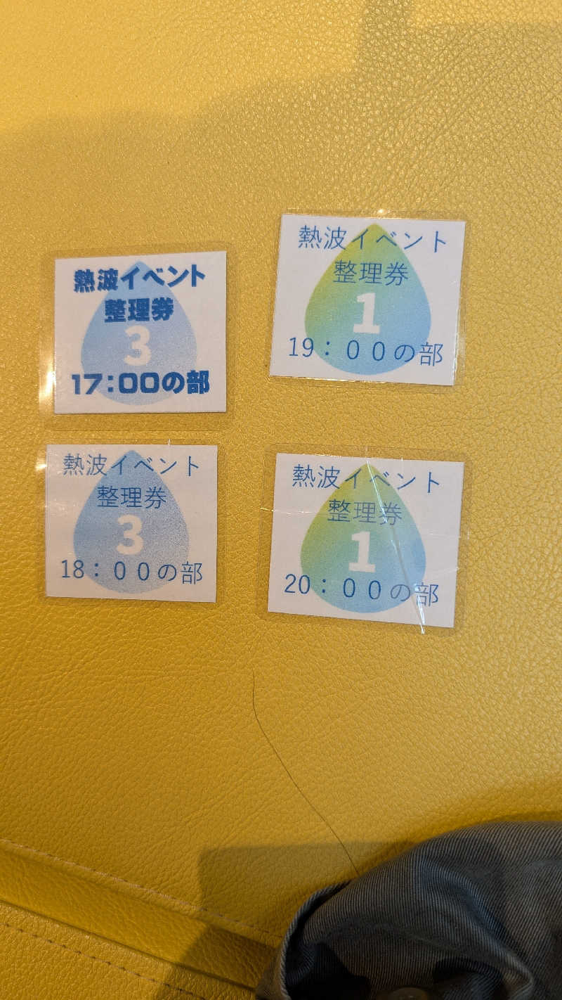 釣り好きサウナーさんの妹背牛温泉ペペルのサ活写真