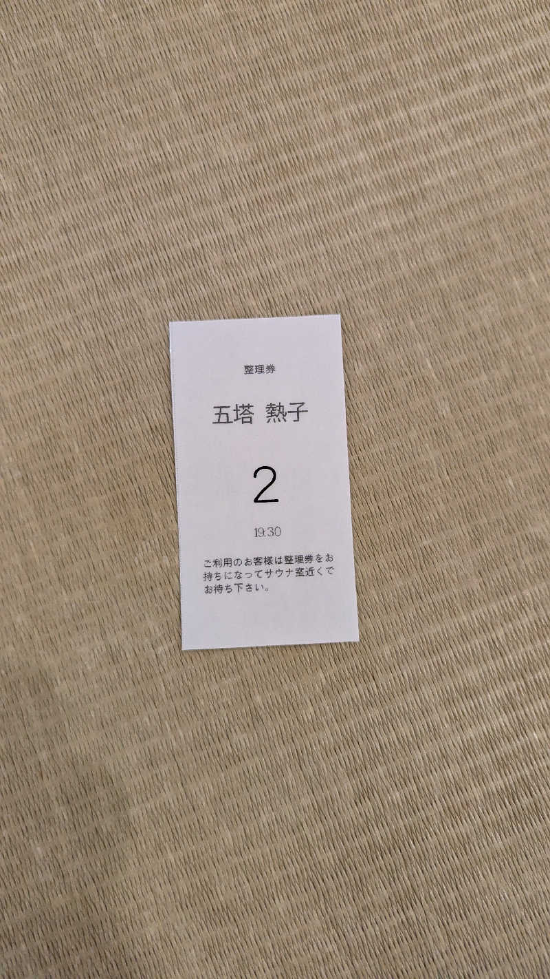 釣り好きサウナーさんの旭川高砂台 万葉の湯のサ活写真