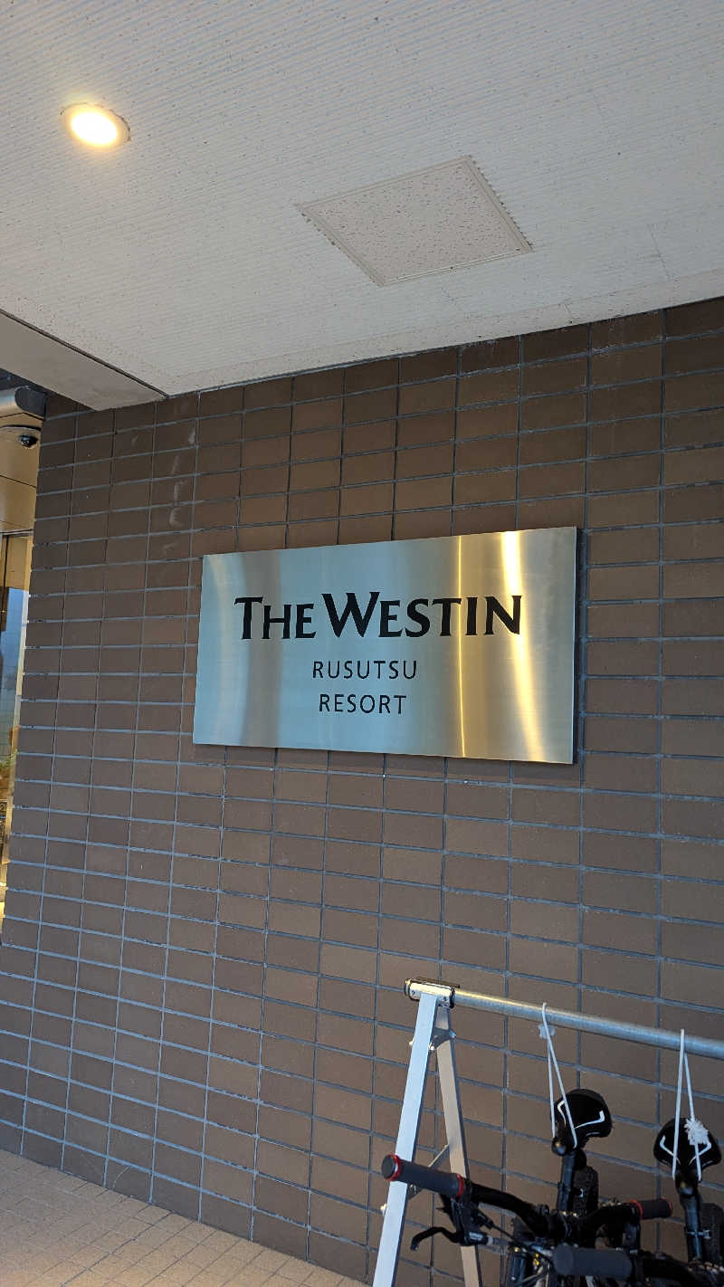 釣り好きサウナーさんのウェスティンルスツ温泉のサ活写真