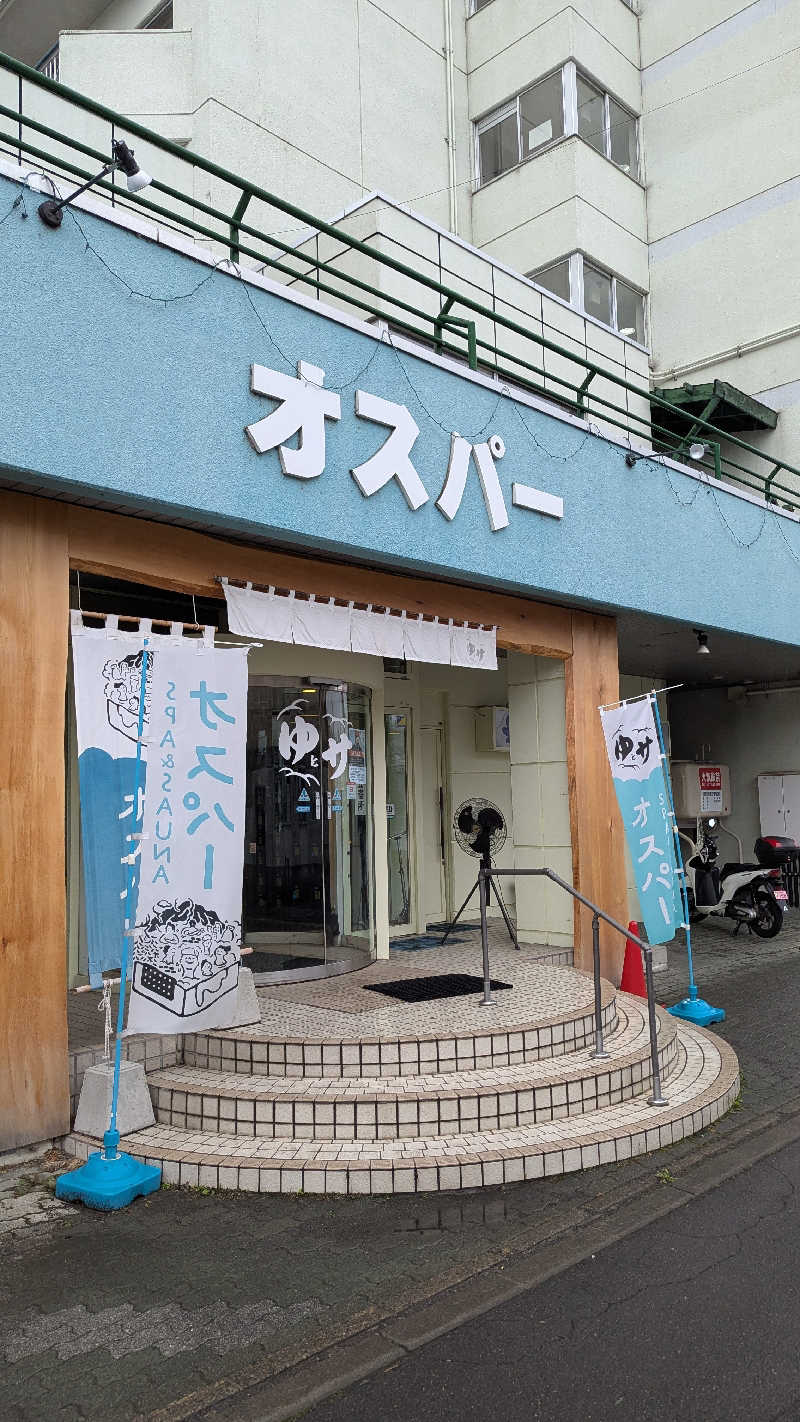 釣り好きサウナーさんのSPA&SAUNA オスパーのサ活写真