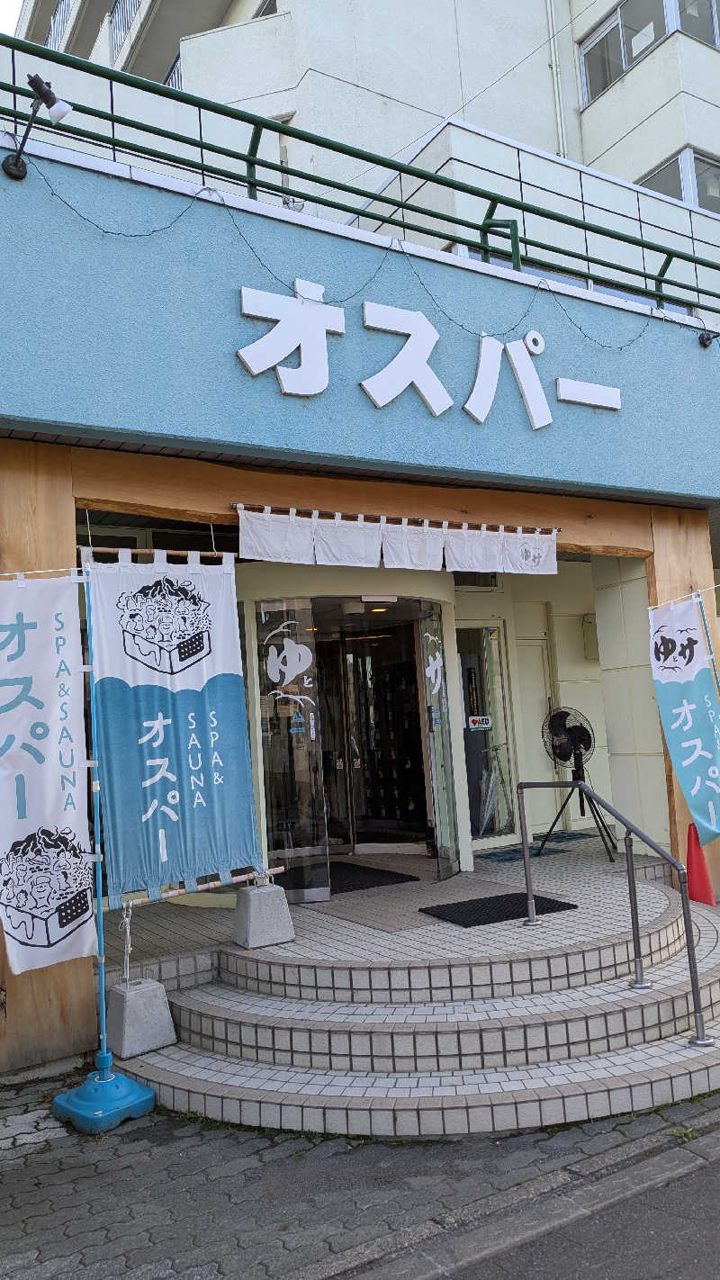 釣り好きサウナーさんのSPA&SAUNA オスパーのサ活写真