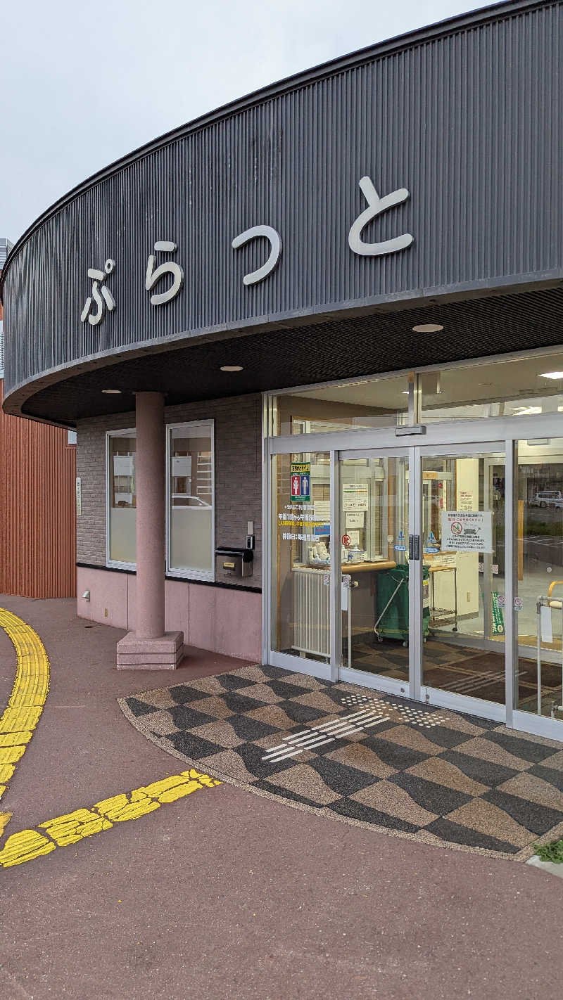 釣り好きサウナーさんの士別市いきいき健康センター ぷらっと(旧あすなろ交流館ぷらっと)のサ活写真
