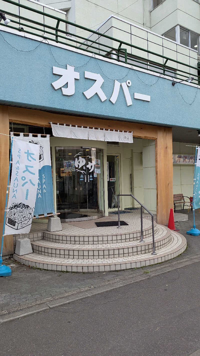 釣り好きサウナーさんのSPA&SAUNA オスパーのサ活写真