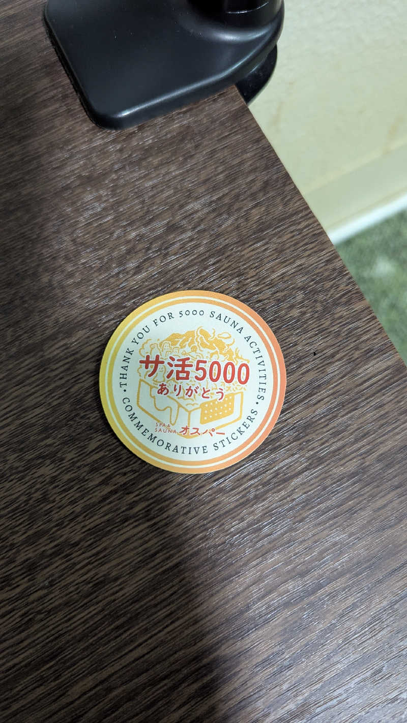 釣り好きサウナーさんのSPA&SAUNA オスパーのサ活写真