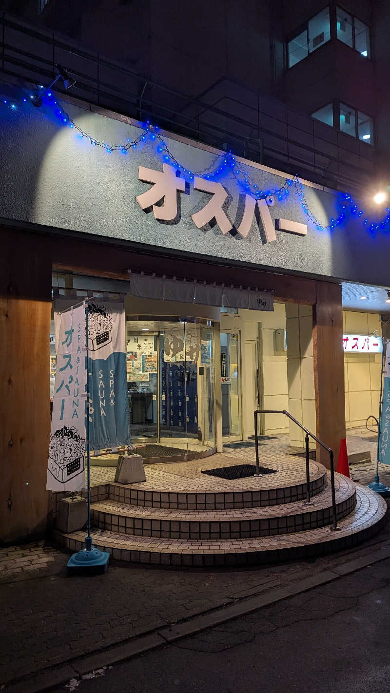 釣り好きサウナーさんのSPA&SAUNA オスパーのサ活写真