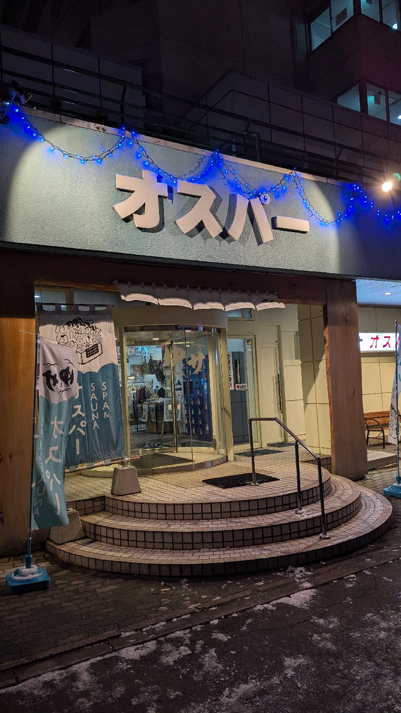 釣り好きサウナーさんのSPA&SAUNA オスパーのサ活写真