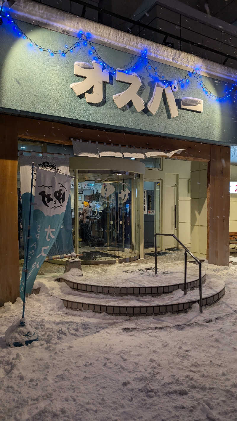 釣り好きサウナーさんのSPA&SAUNA オスパーのサ活写真