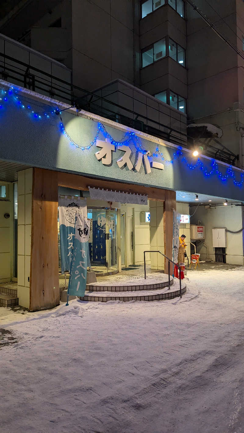釣り好きサウナーさんのSPA&SAUNA オスパーのサ活写真