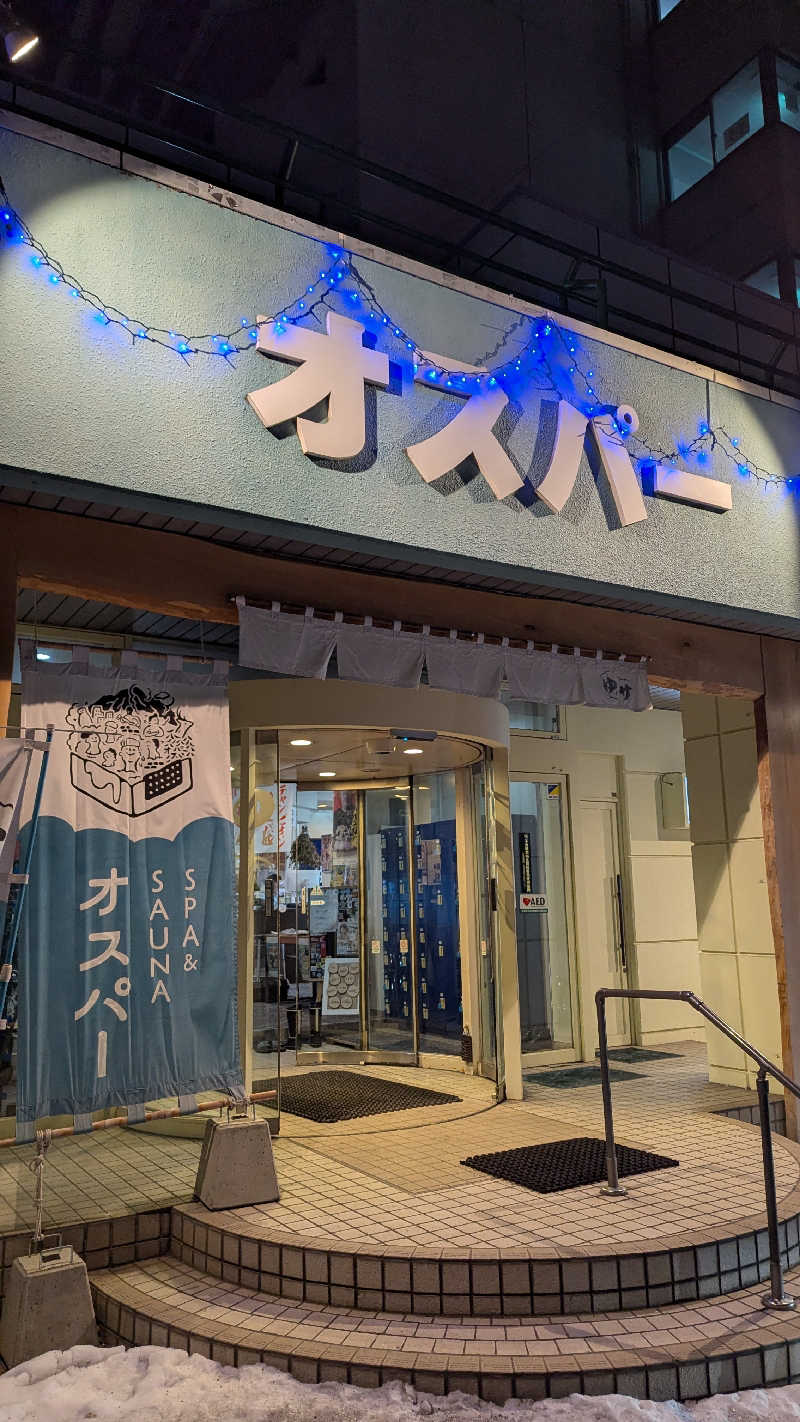 釣り好きサウナーさんのSPA&SAUNA オスパーのサ活写真