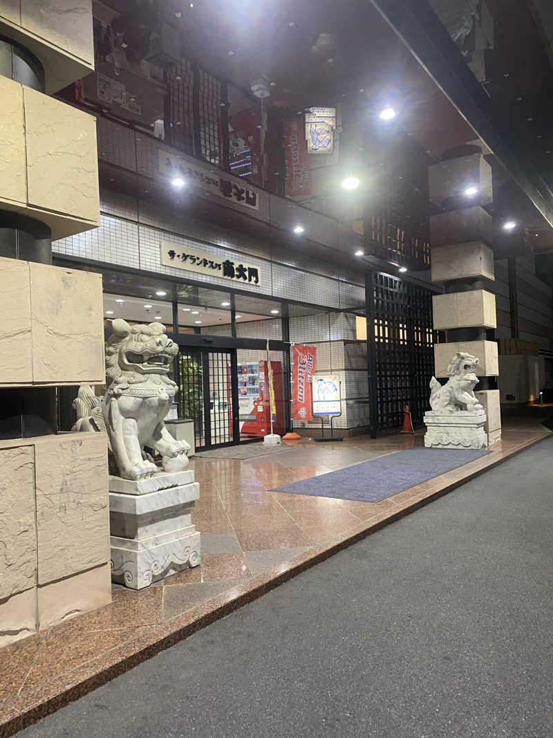 あまみ出る男さんのザ・グランドスパ南大門のサ活写真