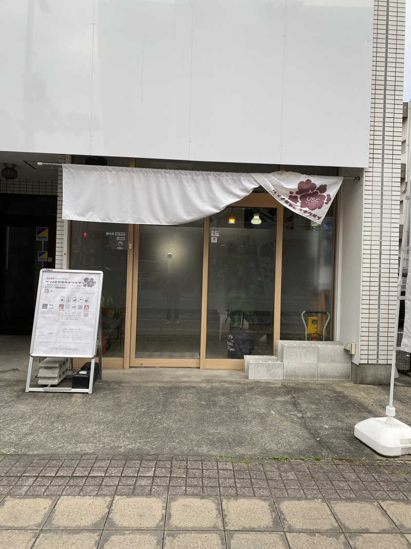 あまみ出る男さんのウツノミヤサウナクラブ 【 本店 】のサ活写真
