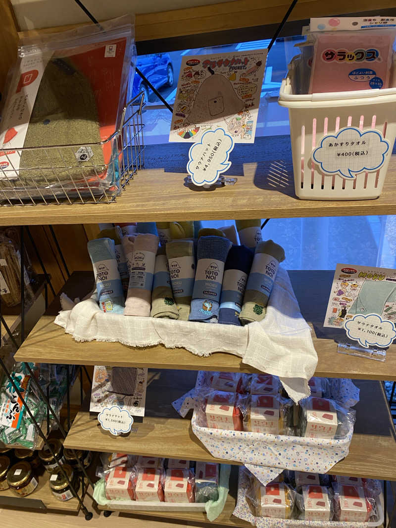 あまみ出る男さんの中里温泉のサ活写真