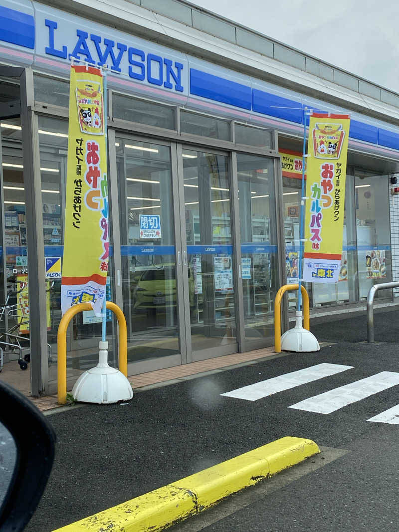 あまみ出る男さんの中里温泉のサ活写真