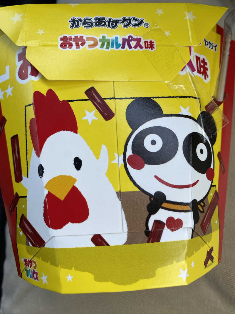 あまみ出る男さんの中里温泉のサ活写真