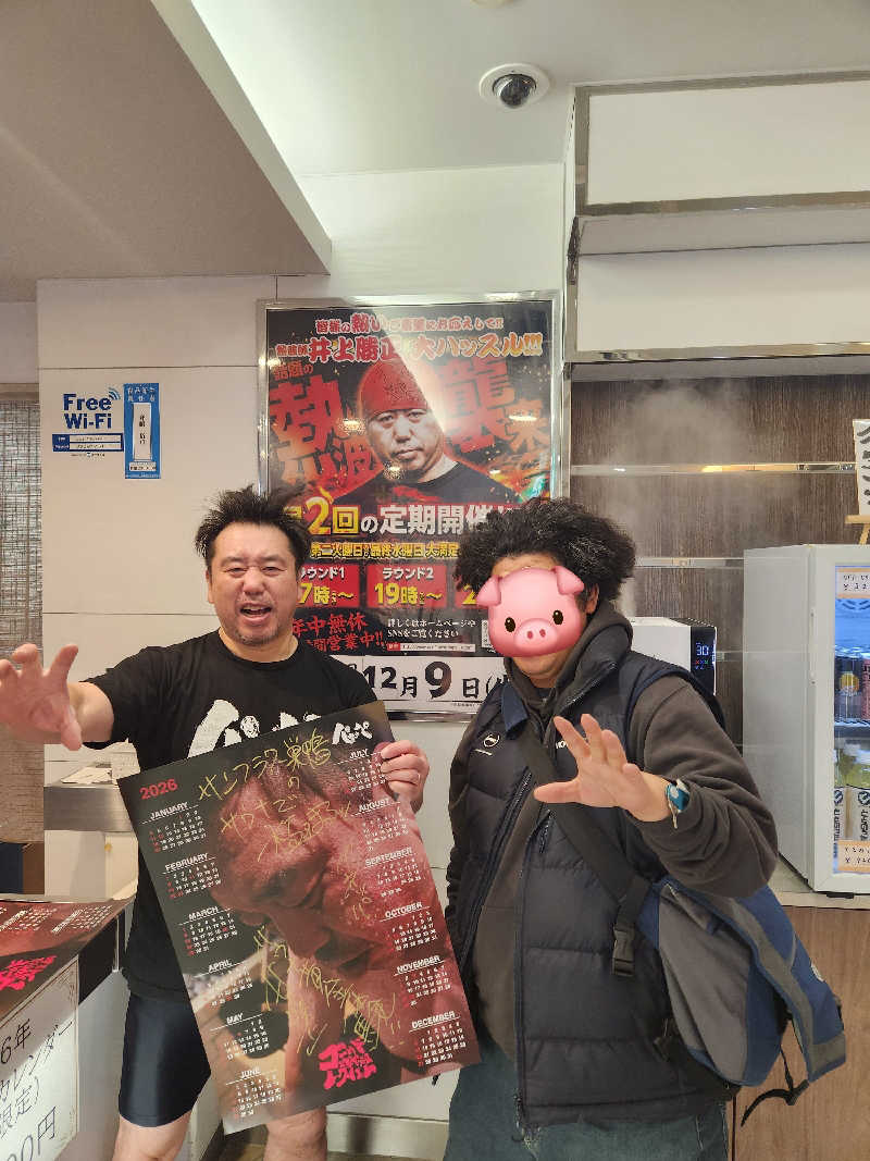 もじゃさんのサウナ&カプセル サンフラワーのサ活写真