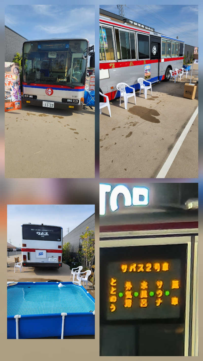 もじゃさんのサバス2号車のサ活写真