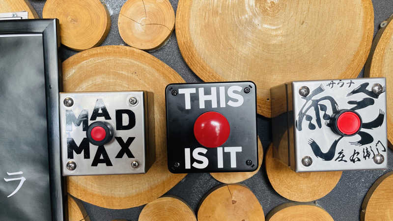 MKさんのサウナと天然温泉 湯らっくすのサ活写真