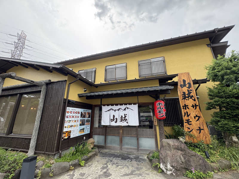 たくちゃんさんの山賊サウナのサ活写真