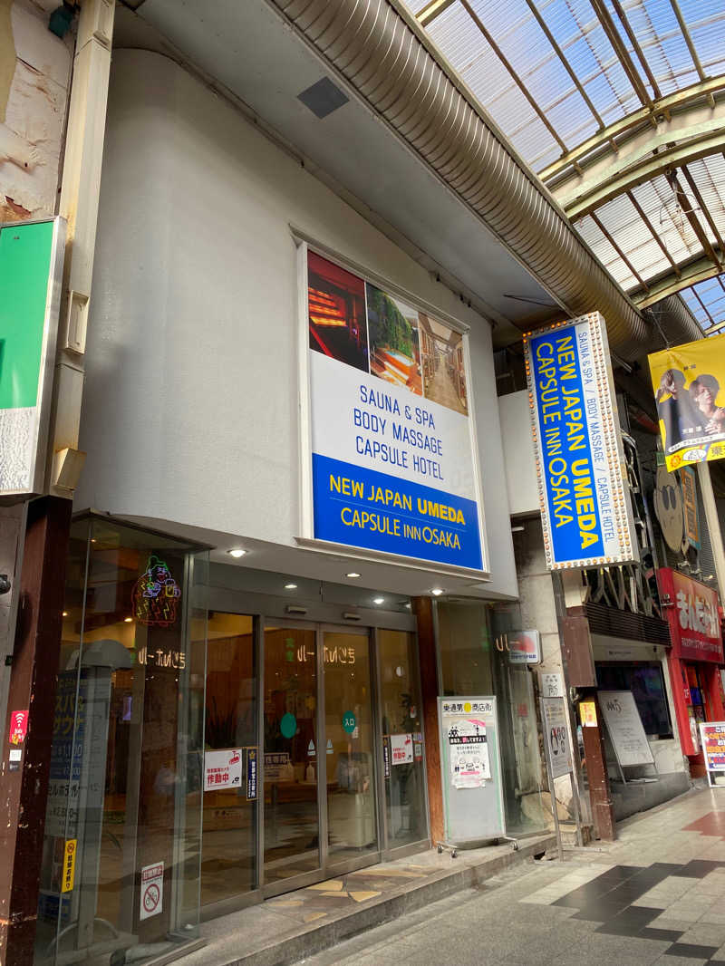 🧖サ勝さいこ〜from金沢🦀さんのニュージャパン 梅田店(カプセルイン大阪)のサ活写真