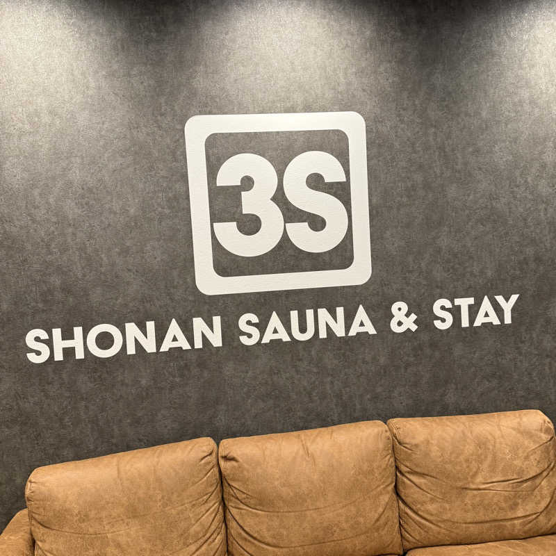 MYさんの3S HOTEL HIRATSUKAのサ活写真