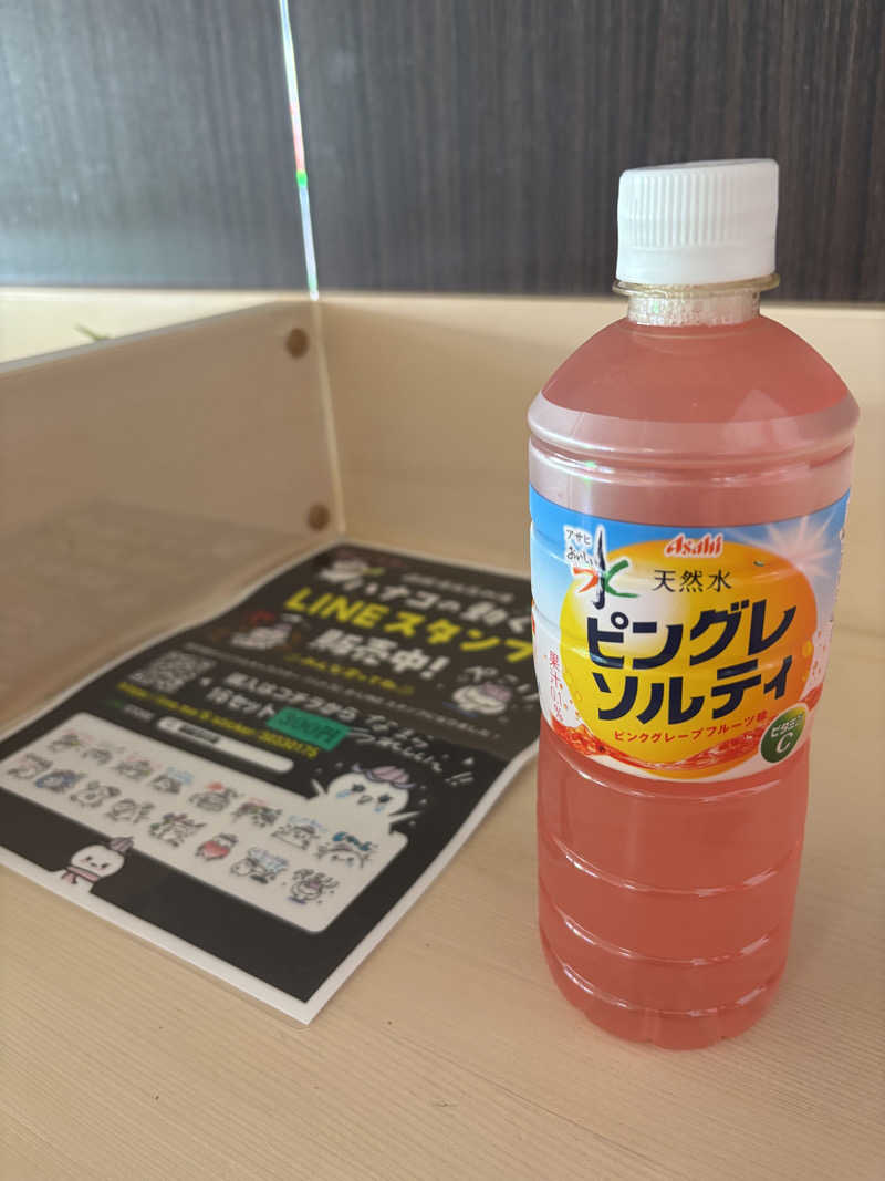 ノイアーさんの湯元 花の湯のサ活写真
