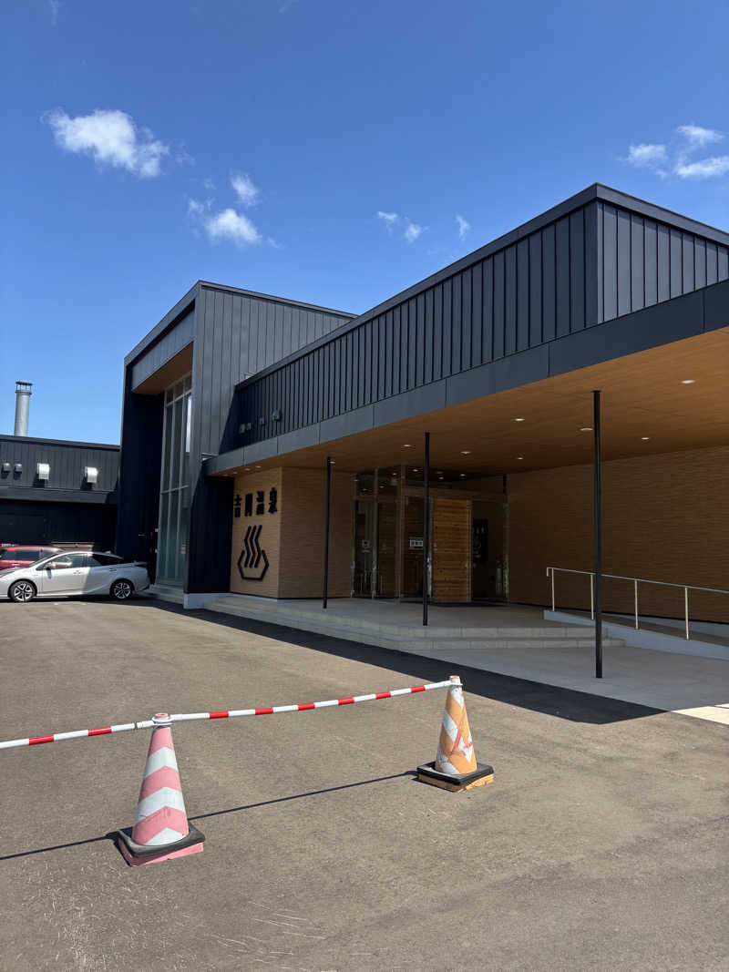 ノイアーさんの吉岡温泉ゆとらぎ館のサ活写真