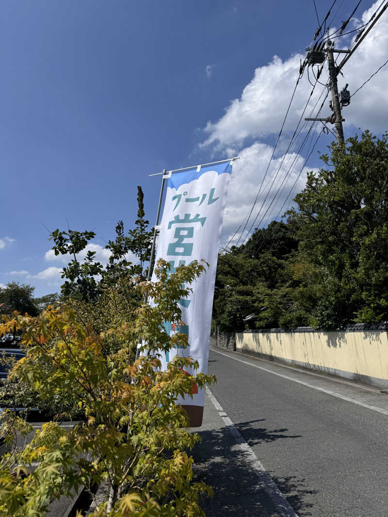 こうsaunaさんの原鶴温泉 泰泉閣のサ活写真