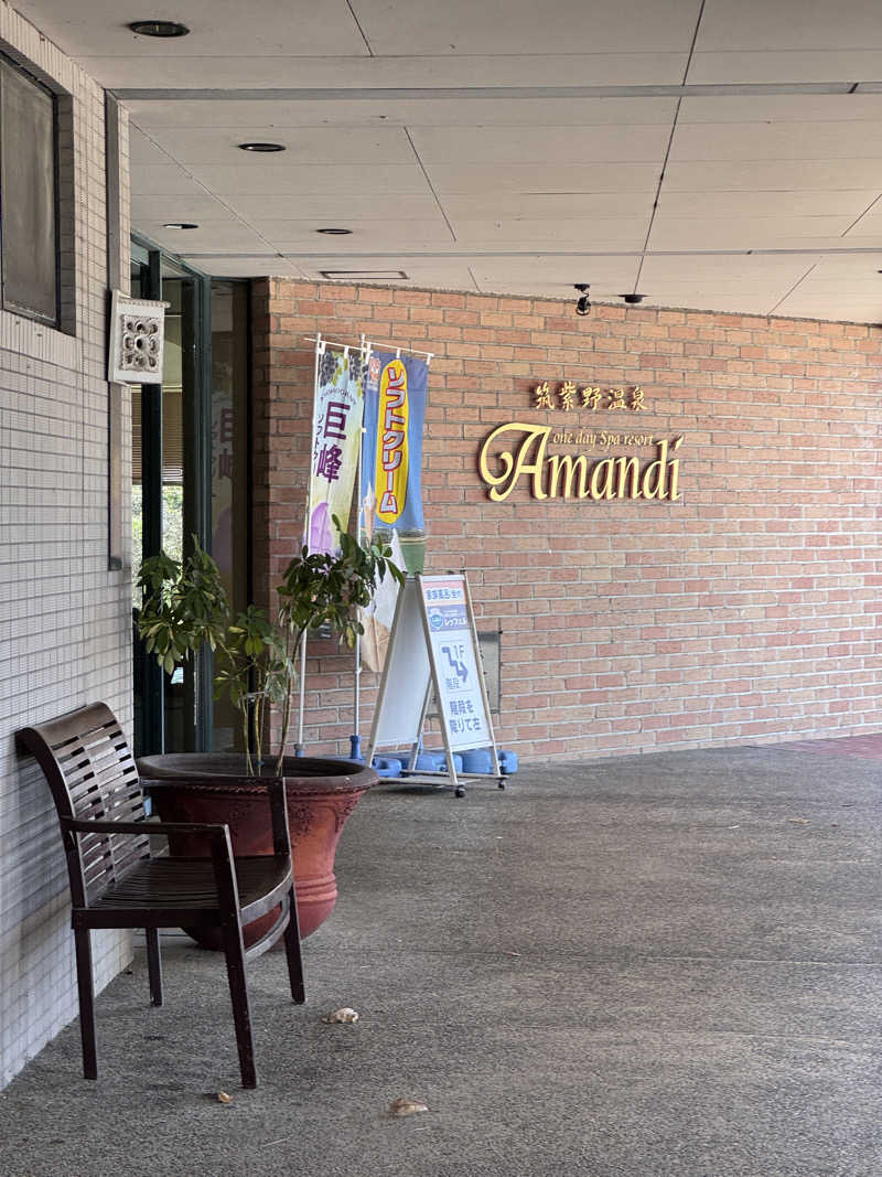 こうsaunaさんの筑紫野温泉 アマンディのサ活写真