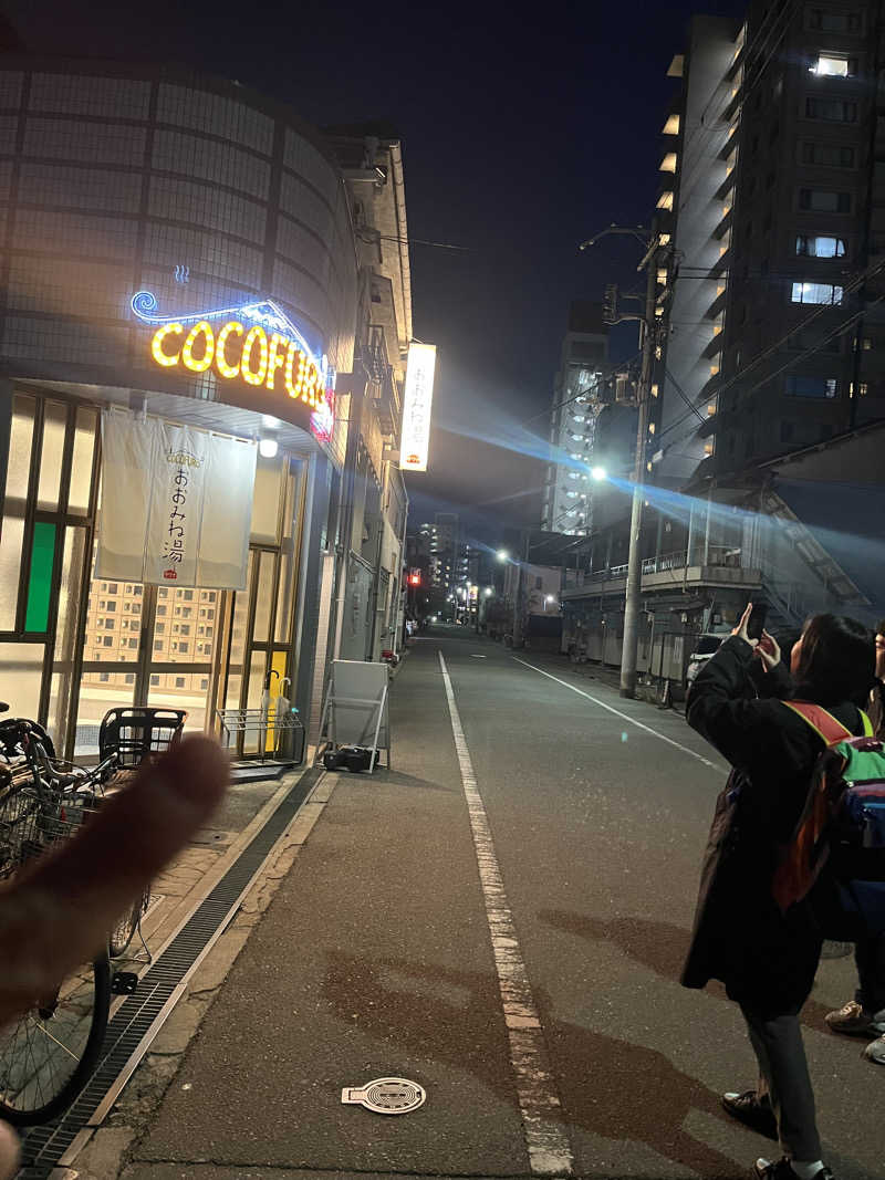 金太の大冒険さんのCOCOFURO おおみね湯のサ活写真