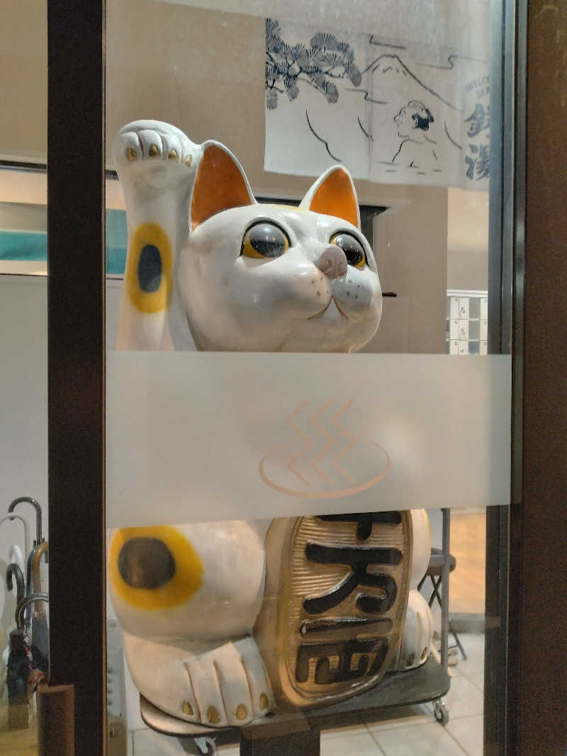 SAUNAめがねさんの練馬湯遊邸 松の湯のサ活写真