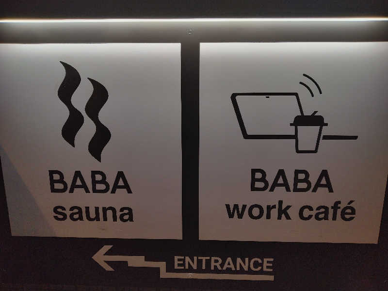 SAUNAめがねさんの馬場サウナのサ活写真