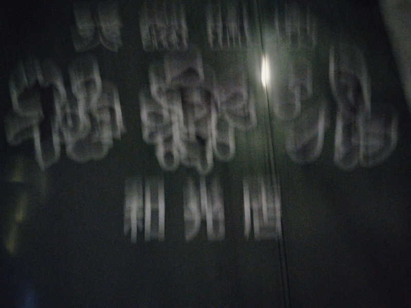 SAUNAめがねさんの極楽湯 和光店のサ活写真