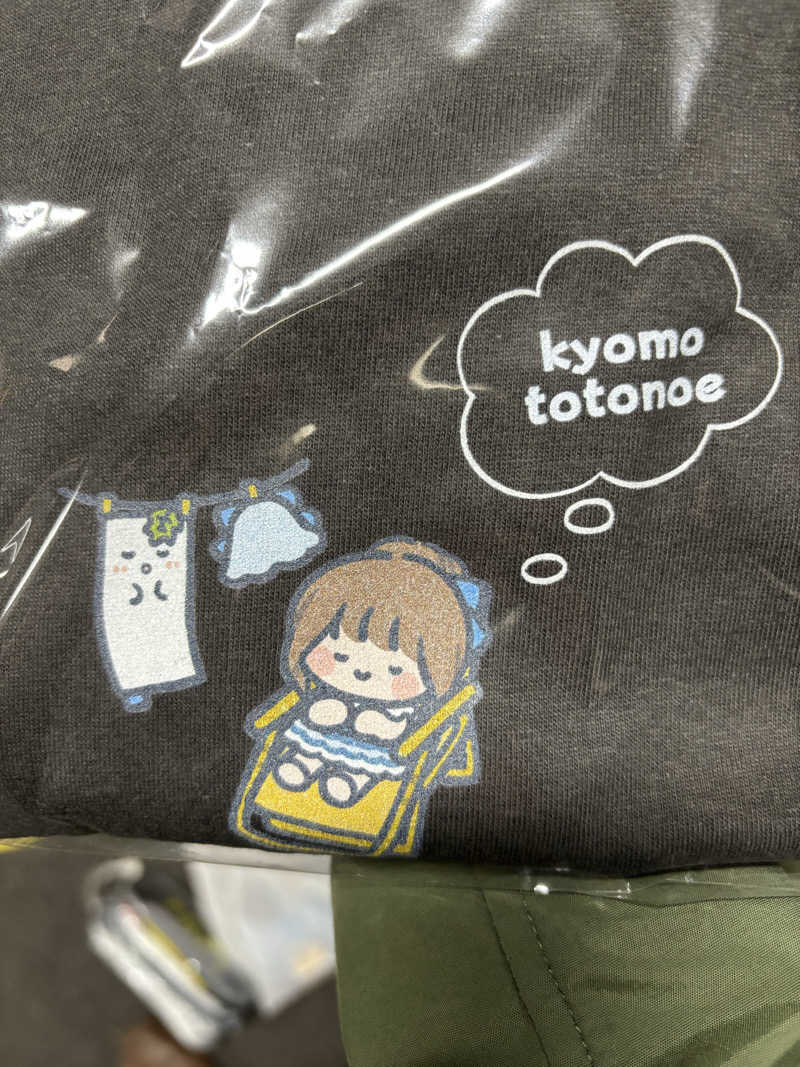 サ活ツツウラウラさんのROOFTOP(ルーフトップ)のサ活写真