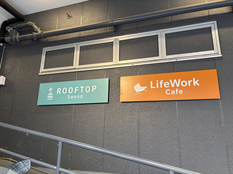 サ活ツツウラウラさんのROOFTOP(ルーフトップ)のサ活写真