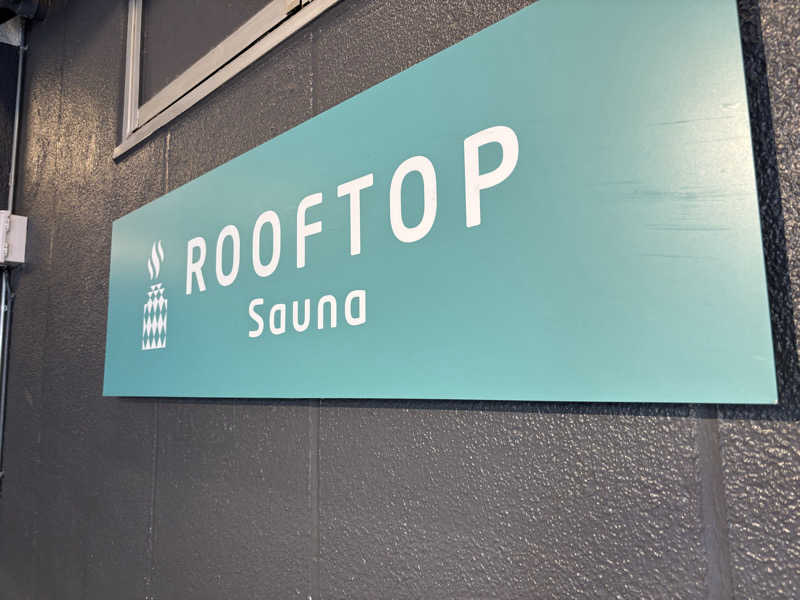 サ活ツツウラウラさんのROOFTOP(ルーフトップ)のサ活写真