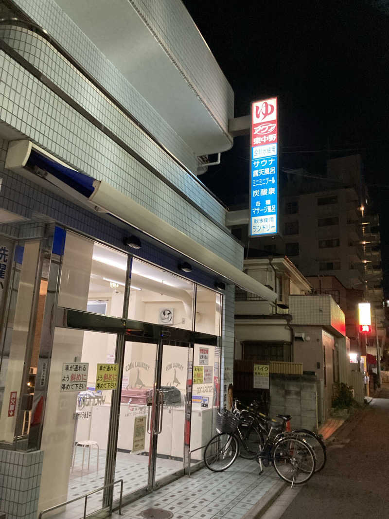 たかぷさんのアクア東中野のサ活写真