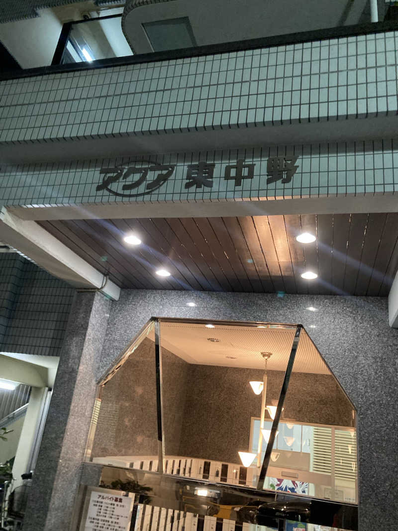 たかぷさんのアクア東中野のサ活写真