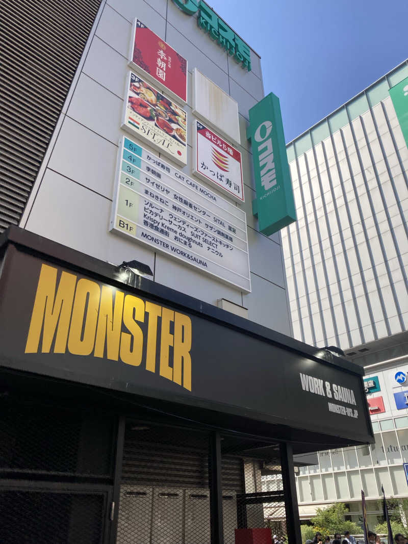 たかぷさんのMONSTER WORK & SAUNAのサ活写真