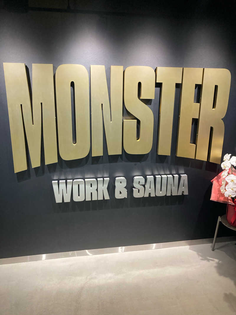 はらたいさんのMONSTER WORK & SAUNAのサ活写真