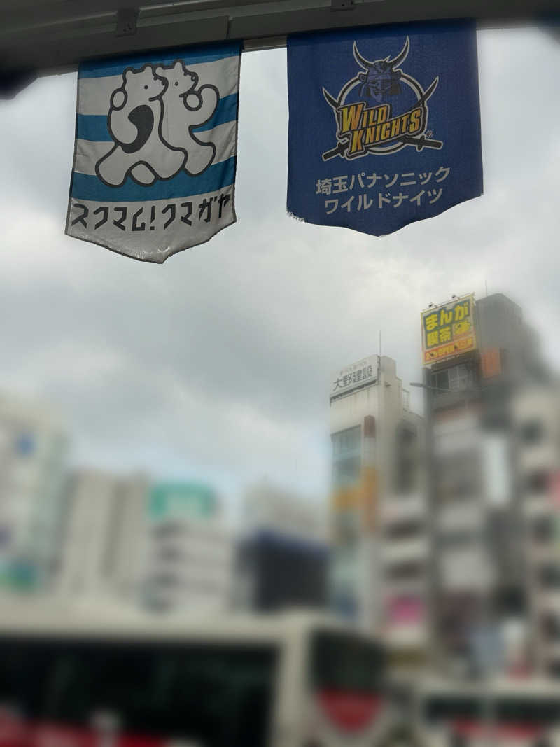 いろいろ若葉マークさんのホテルグランワイズ熊谷駅前プレミアのサ活写真