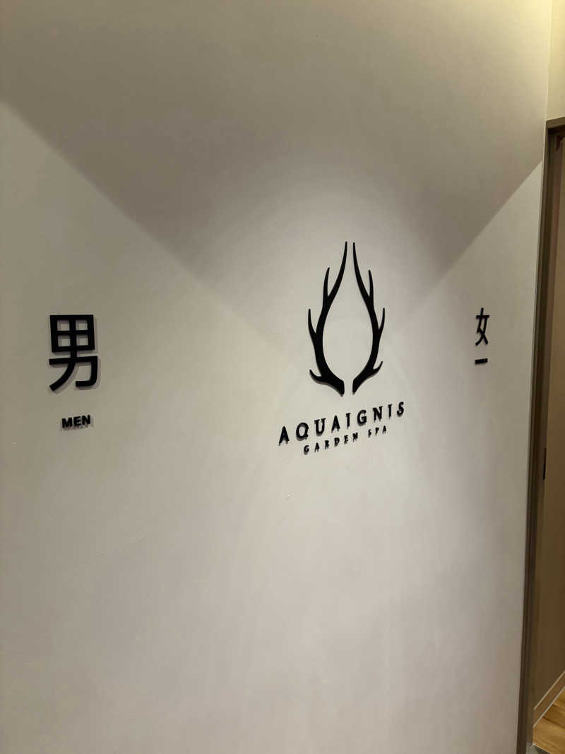 たかむさんのAQUAIGNIS GARDEN SPAのサ活写真