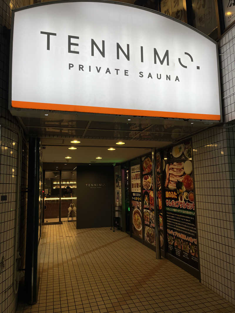 ろいさんの本厚木個室サウナTENNIMO.のサ活写真