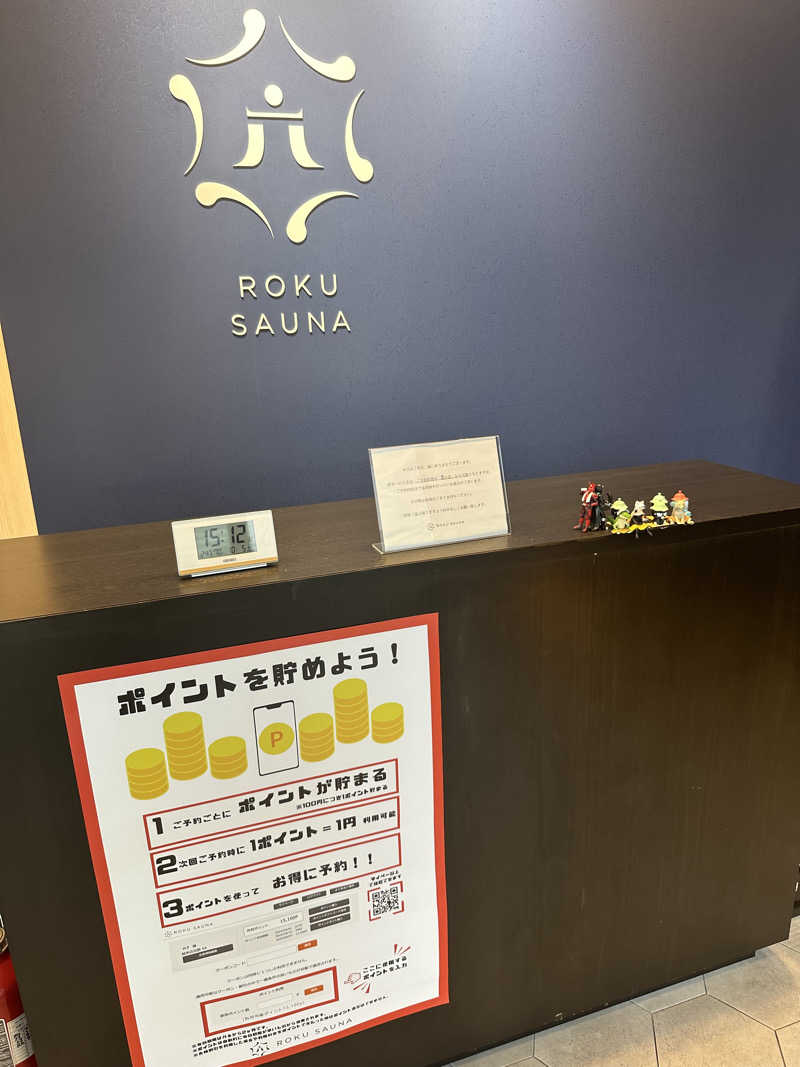 なまびーるさんのROKU SAUNA(ロクサウナ)たまプラーザ店のサ活写真