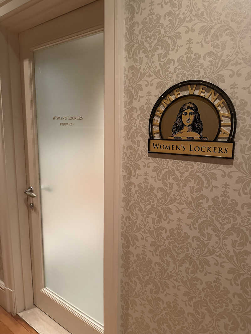 なまびーるさんの東京ディズニーシー・ホテルミラコスタ テルメヴェネチアのサ活写真